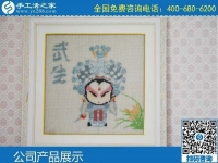 2月29日，找手工活代理加工項目，有沒有在家做的手工活？手工之家勵志珠珠繡成品實拍