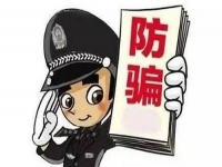 防騙在行動(dòng)，手工之家提醒不信小廣告中手工活輕松賺大錢的謊言！