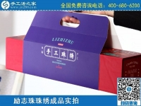 3月10日，正規(guī)代理手工活加工項目，拿回家做的手工活，選正規(guī)企業(yè)才行，手工之家勵志珠珠繡成品實拍