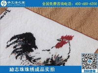 隔壁老王媳婦做的手工活，就是手工之家勵(lì)志珠