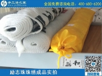 美麗繡娘，美麗珠繡，美女愛上手工之家勵志珠