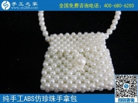 做過微商開過網(wǎng)店，現(xiàn)做手工之家勵志珠手工活