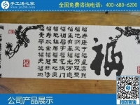 3月23日，正規(guī)手工活代理加工、拿回家做的手工活，就在網(wǎng)上手工之家，勵志珠珠繡成品實拍