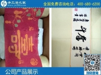 代理手工活加工項(xiàng)目，組織人做手工活加工創(chuàng)業(yè)