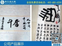 簡單易學，男女老少都可以做的串珠繡手工活