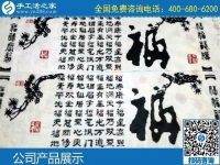 純手工活外發(fā)加工，就是手工之家勵志串珠繡