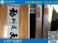 3月25日，創(chuàng)業(yè)好項目選這個手工活代理加工項目、可靠的手工活外發(fā)項目怎么樣？手工之家勵志珠珠繡成品實拍