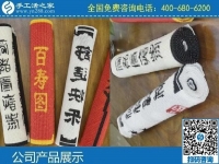 3月26日，手工活外發(fā)兼職，外發(fā)手工活加盟代理，來這里吧，手工之家勵志珠珠繡成品實拍