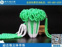 3月30日，手工活代理加工、手工活加盟項目，做這個正規(guī)外發(fā)手工活掙錢創(chuàng)業(yè)，手工之家勵志珠立體串珠成品實拍