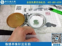 4月1日，正規(guī)外發(fā)手工活，拿回家做的手工活，還要看細(xì)節(jié)，手工之家勵志珠珠繡針法及串珠技巧