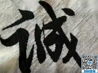 正規(guī)外發(fā)手工活的手工產(chǎn)品一定是附加值很高的純手工工藝品，看看勵志珠