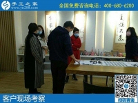 4月8日，真實可靠的手工活加工、有沒有在家做的手工活，就選這里的勵志珠珠繡手工活，手工之家接待考察加工客戶剪影