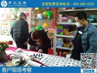 4月11日，有沒有可在家做的手工活、靠譜的農(nóng)村手工活加工，大家都選擇這里，手工之家接待考察合作加工客戶剪影