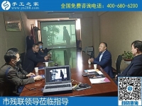 4月16日，手工活代理加工，找正規(guī)手工活外發(fā)加工企業(yè)，請到這里來，手工之家日常工作接待剪影