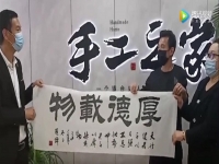 滿意現(xiàn)場合作考察，考察手工之家勵志珠珠繡手工活代理加工項(xiàng)目的加工客戶這樣做