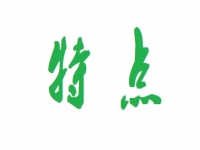 （干貨）總結(jié)：手工活外發(fā)加工企業(yè)都有這些特點(diǎn)?。ǘ? />
	</a>		
    			<!-- <span id=
