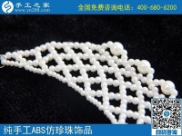 兼職手工活，利用空余時(shí)間就可以賺錢(qián)增加收入