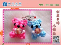 女人們喜歡的手工活，就是手工之家的勵(lì)志珠