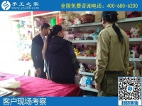 手工活在家賺錢(qián)，大家都選擇手工之家勵(lì)志珠