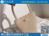 求手工活加工，可以領(lǐng)材料帶回家做的手工活