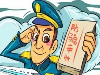 防騙在行動(dòng)，手工之家告訴大家，這9個(gè)危害上網(wǎng)安全的習(xí)慣一定要改掉