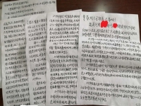 致那些想做手工活加工掙錢的朋友：堅(jiān)守源于喜愛，源于信任，更源于一個正規(guī)可靠的手工活