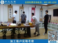 5月11日，純手工活外發(fā)加工，在家做手工活掙錢就選正規(guī)加工回收手工活，手工之家接待考察合作加工客戶剪影