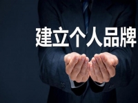 普通人要做好微商，必須做到這幾點(diǎn)，很重要喲