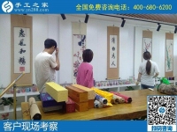 大熱天不遠千里來考察，就是因為信任手工之家