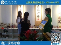 5月25日，手工加工回收項目，靠譜的手工活代理加工項目，選有成績的老企業(yè)，手工之家接待考察加工客戶剪影