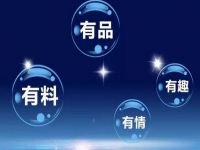 這些加人精準(zhǔn)引流方法，掌握得越好，微商掙錢(qián)變得越容易