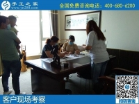 5月26日，網上找手工活代理加工項目，可信可靠的在這里，手工之家接待考察加工合作客戶剪影