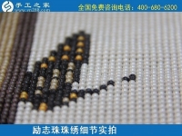 6月1日，拿回家做的手工活，純手工活外發(fā)加工，就是這兒的手工加工回收項目，勵志珠珠繡成品細節(jié)實拍