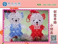 我想找個手工活外發(fā)加工，不知道哪有正規(guī)的？