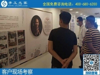在家賺錢的手工活，就屬手工之家勵志珠繡好