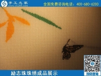 6月10日，純手工活外發(fā)加工、手工活賺錢，選這里的手工活外發(fā)回收項(xiàng)目，勵(lì)志珠珠繡成品實(shí)拍