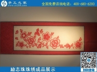 6月11日，可以拿回家做的手工活，在家做手工活掙錢，就選這個(gè)簡(jiǎn)單好做長(zhǎng)期穩(wěn)定的，勵(lì)志珠珠繡成品實(shí)拍