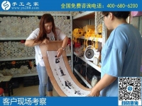 手工之家靠譜嗎？看看合作過的人就知道了
