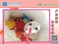 誰有好的手工活推薦一下，我想在家做手工活