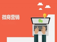 微商要想掙錢(qián)，這幾點(diǎn)一定要做好，不然難以成交