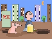 防騙在行動(dòng)，手工之家提醒大家千萬(wàn)別貪小便宜，手機(jī)上這樣的騙局很多