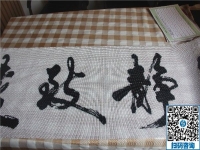 農村手工活加工項目，適合在農村發(fā)展的好事業(yè)