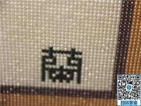 感謝手工之家好平臺，實現(xiàn)我的居家賺錢夢！