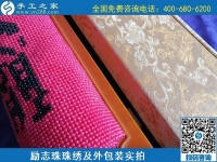 請問，手工之家都有哪些手工活外發(fā)？好做嗎？