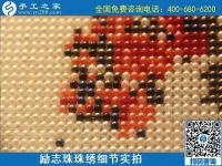 6月19日，把手工活拿回家做，有手工活代理加工項(xiàng)目的手工之家是什么實(shí)力？勵(lì)志珠珠繡成品細(xì)節(jié)實(shí)拍