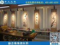 6月20日，長(zhǎng)期穩(wěn)定的手工活外發(fā)加工項(xiàng)目，手工加工回收項(xiàng)目，就在手工之家，勵(lì)志珠珠繡成品實(shí)拍