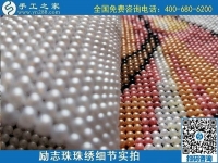 6月23日，在家做手工活掙錢，這個(gè)企業(yè)的手工活代理加工項(xiàng)目長(zhǎng)期穩(wěn)定，勵(lì)志珠珠繡成品細(xì)節(jié)實(shí)拍