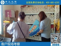 6月26日，找正規(guī)企業(yè)、找在家做的手工活，手工活拿回家做就選勵志珠珠繡，手工之家接待考察加工客戶剪影