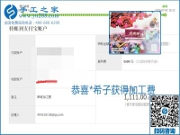 這個寄到家做的手工活能掙多少錢？所有決定因素在這里