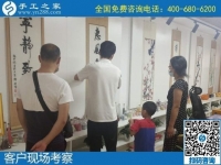 7月6日，郵寄到家的手工活，手工之家的勵志珠珠繡是能賺錢的手工活，手工之家接待考察合作加工客戶剪影